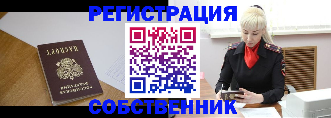 регистрация для дет. сада в Дивногорске